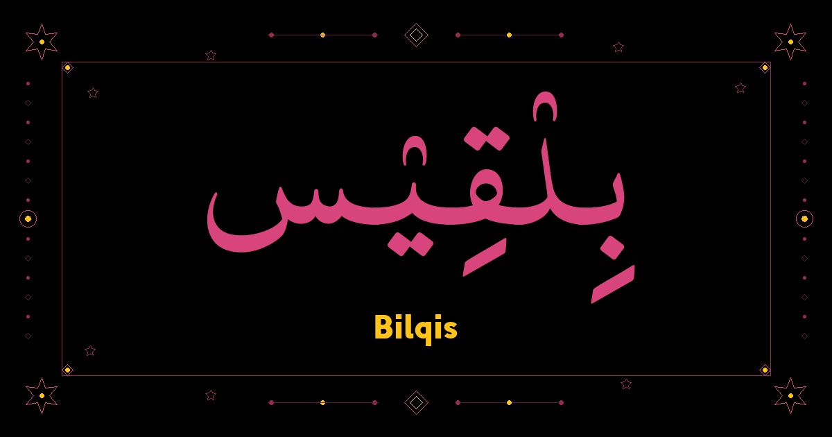 Bilqis