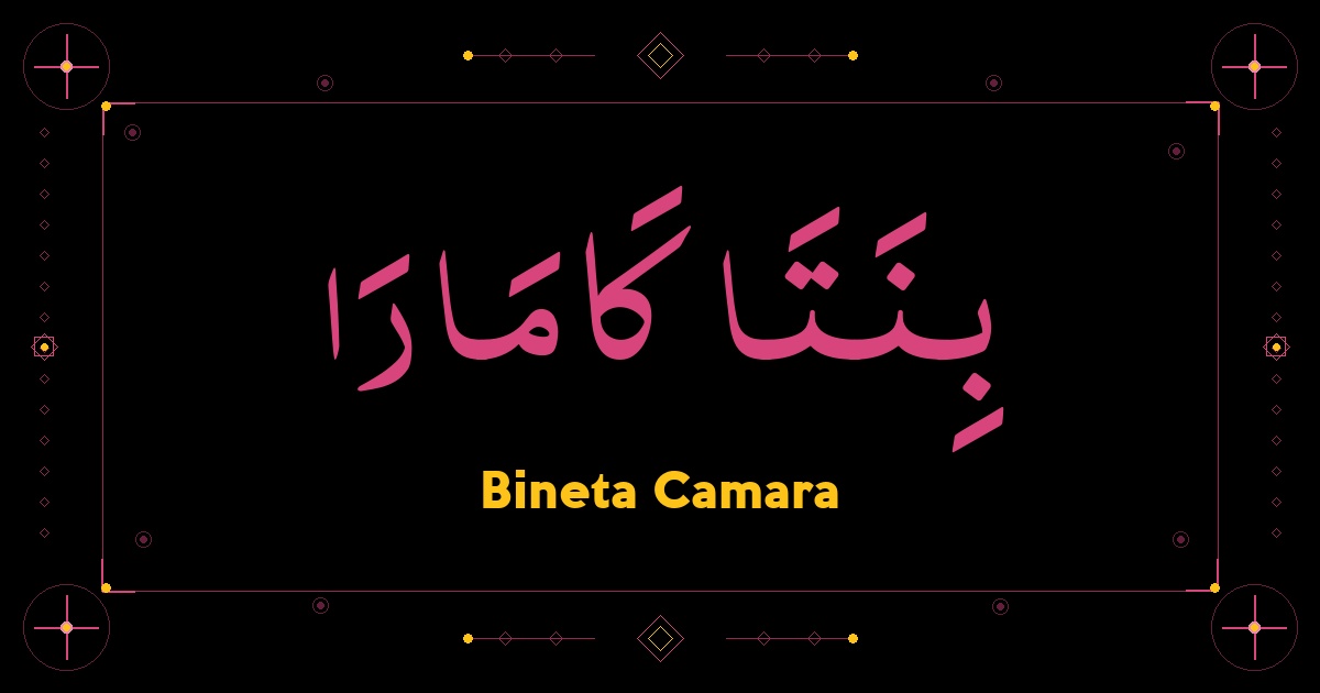 Bineta Camara