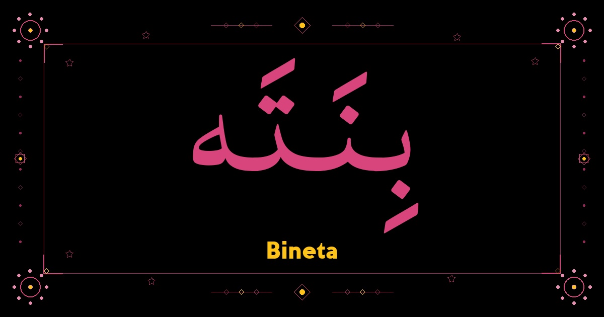 Bineta