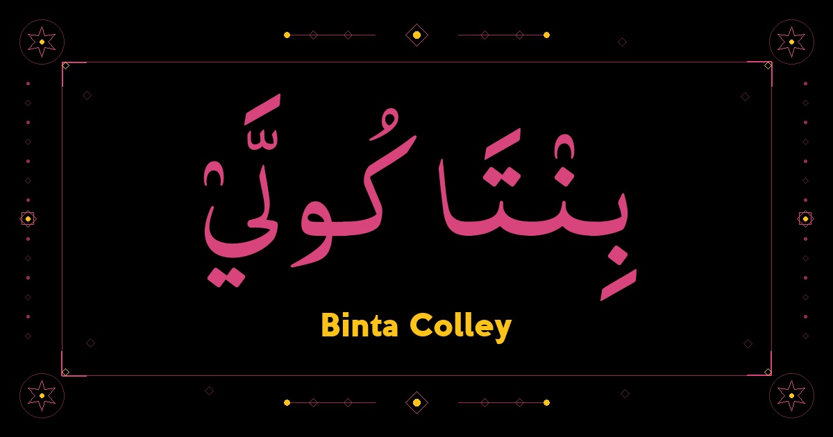 Binta Colley