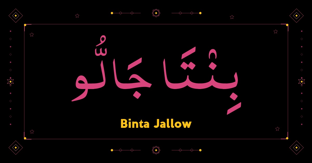 Binta Jallow