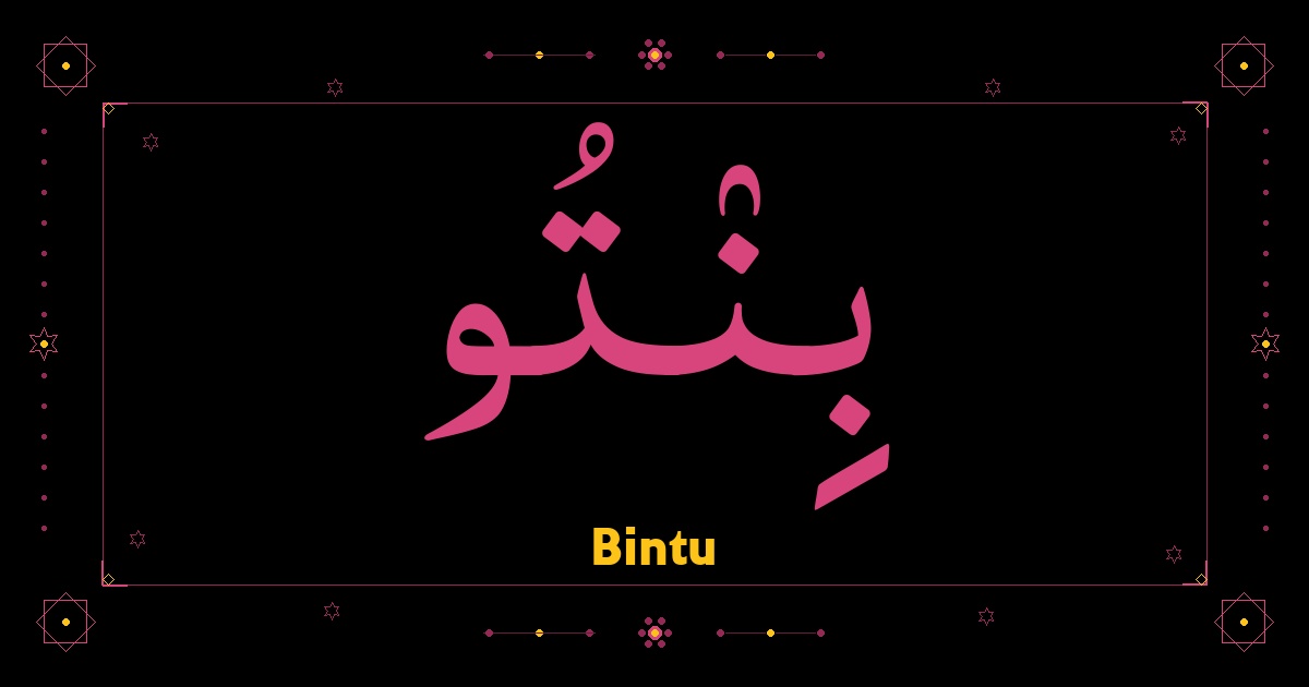 Bintu