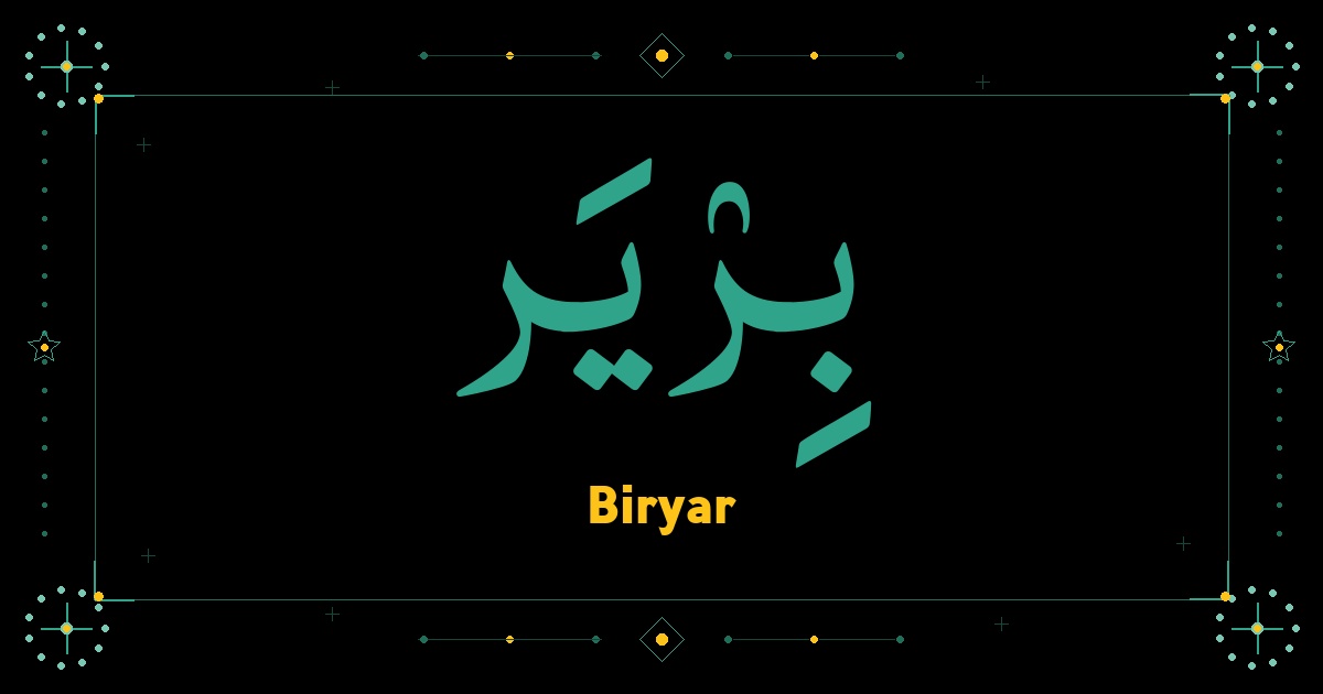Biryar