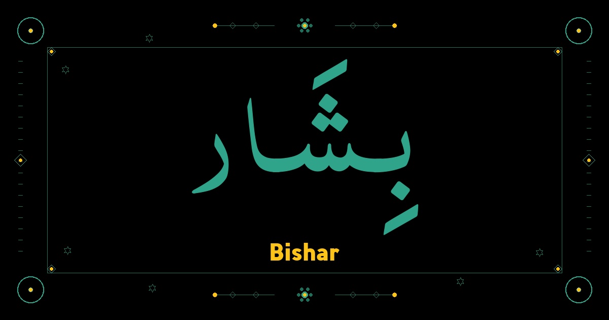 Bishar