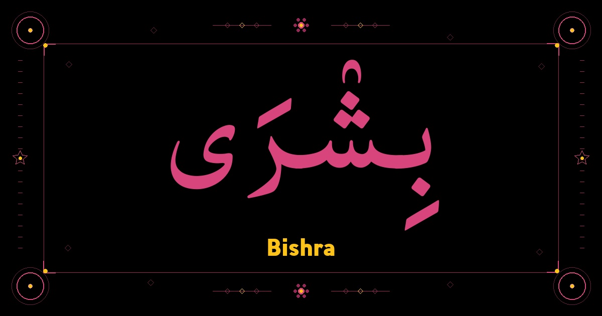 Bishra