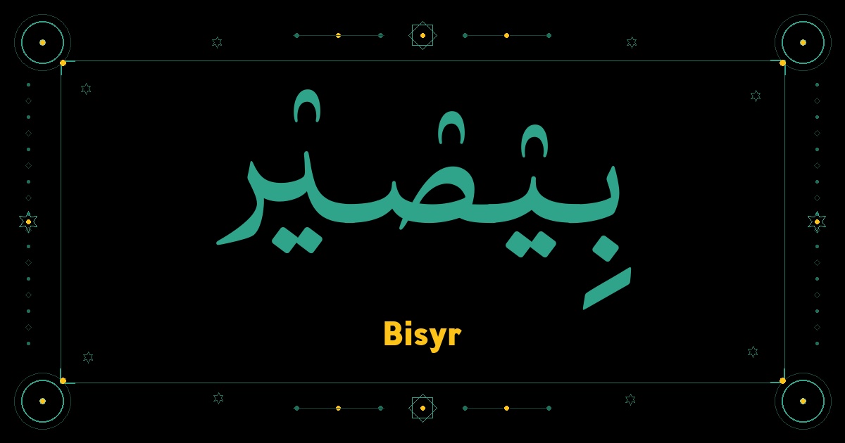 Bisyr
