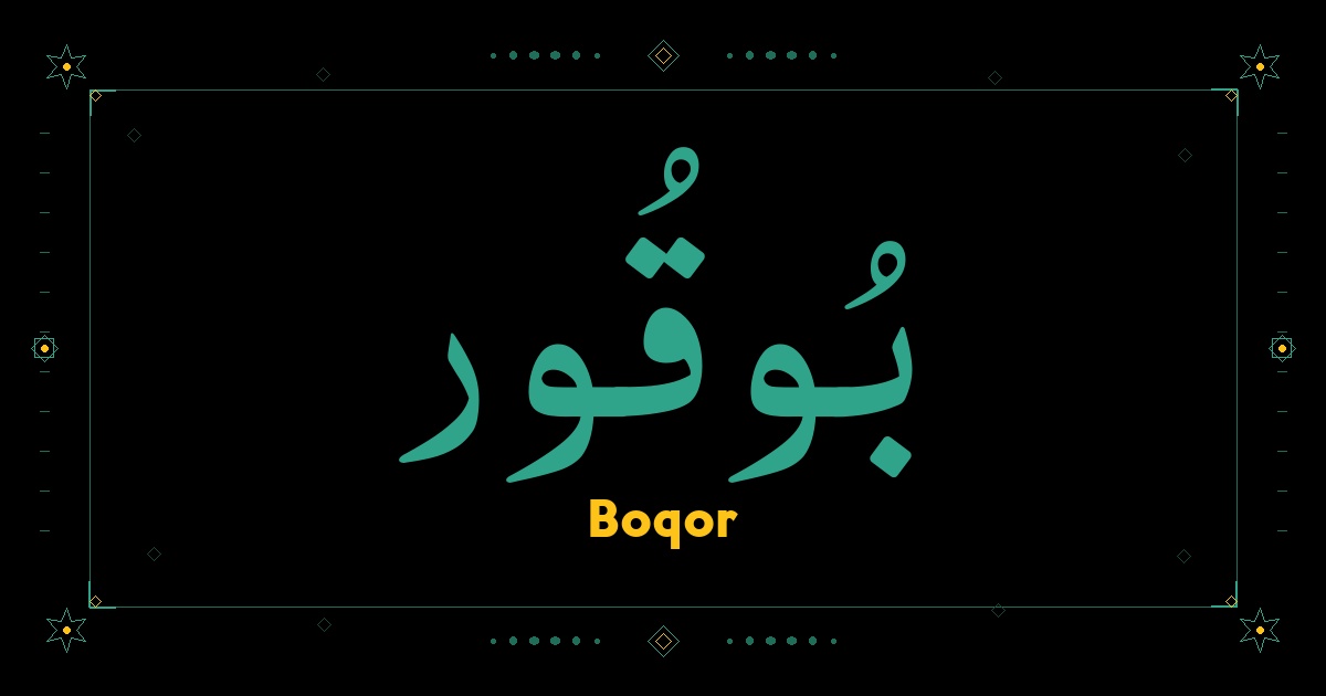 Boqor