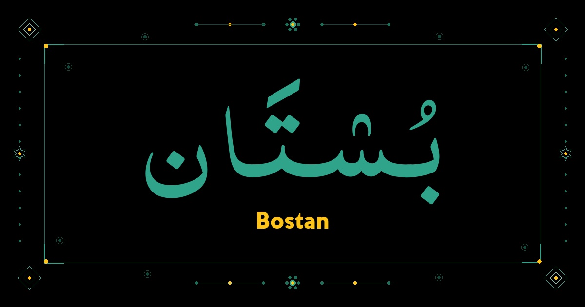Bostan