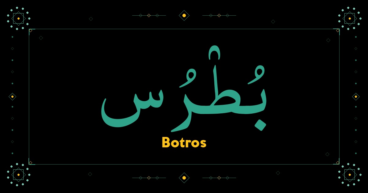 Botros