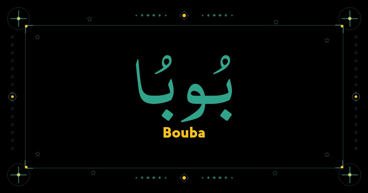 Bouba