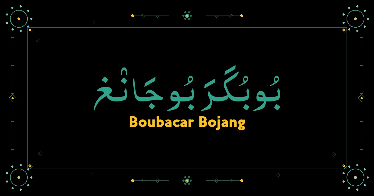 Boubacar Bojang