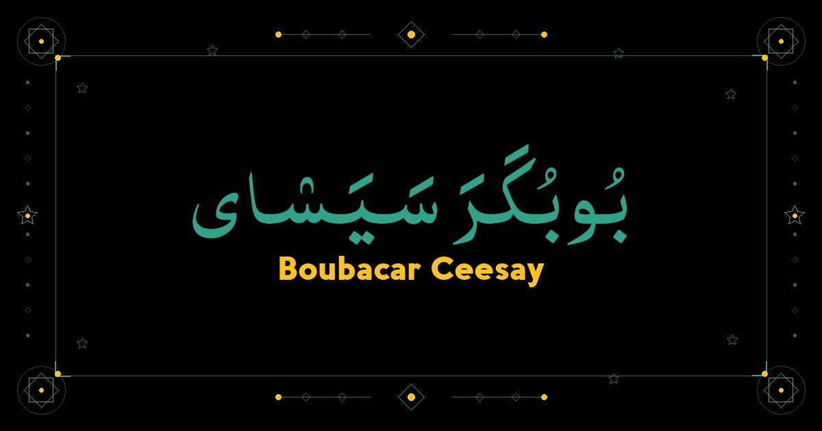 Boubacar Ceesay