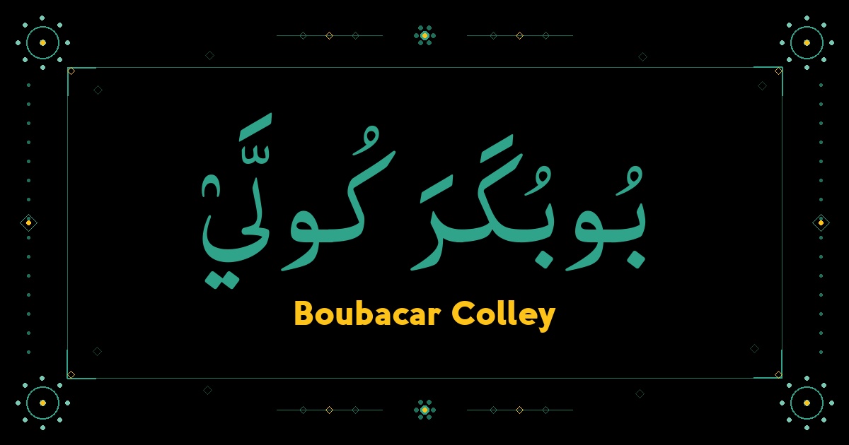 Boubacar Colley