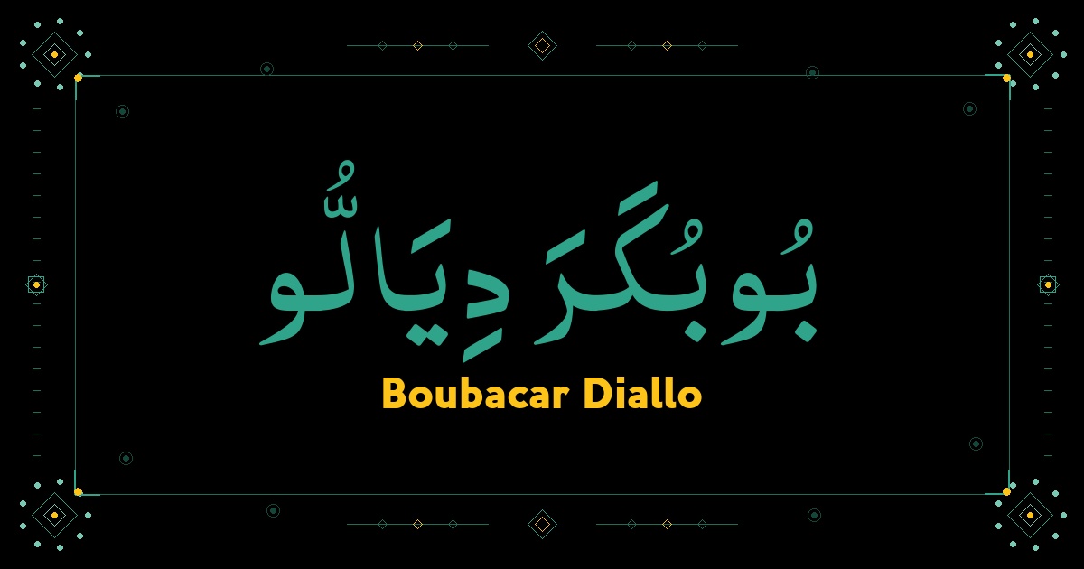 Boubacar Diallo