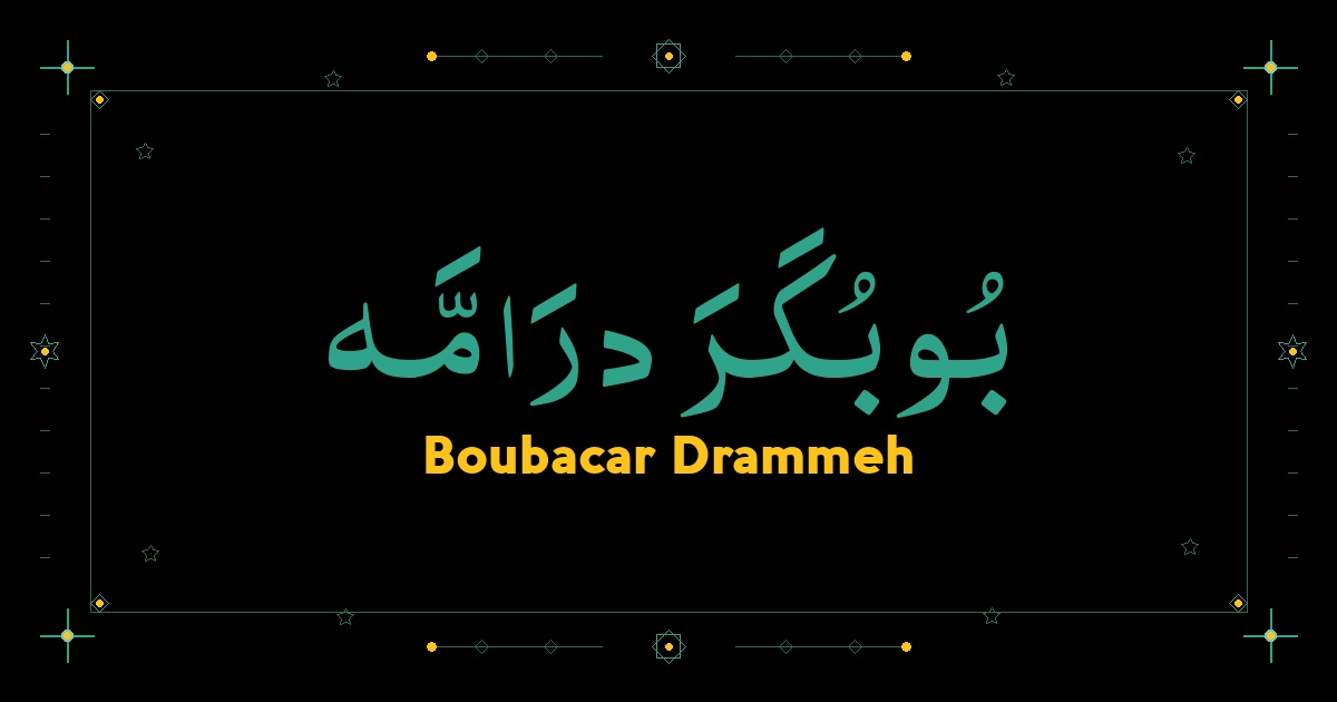 Boubacar Drammeh