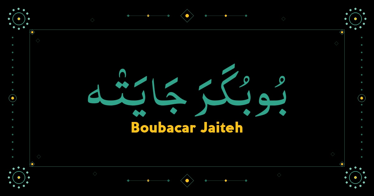 Boubacar Jaiteh