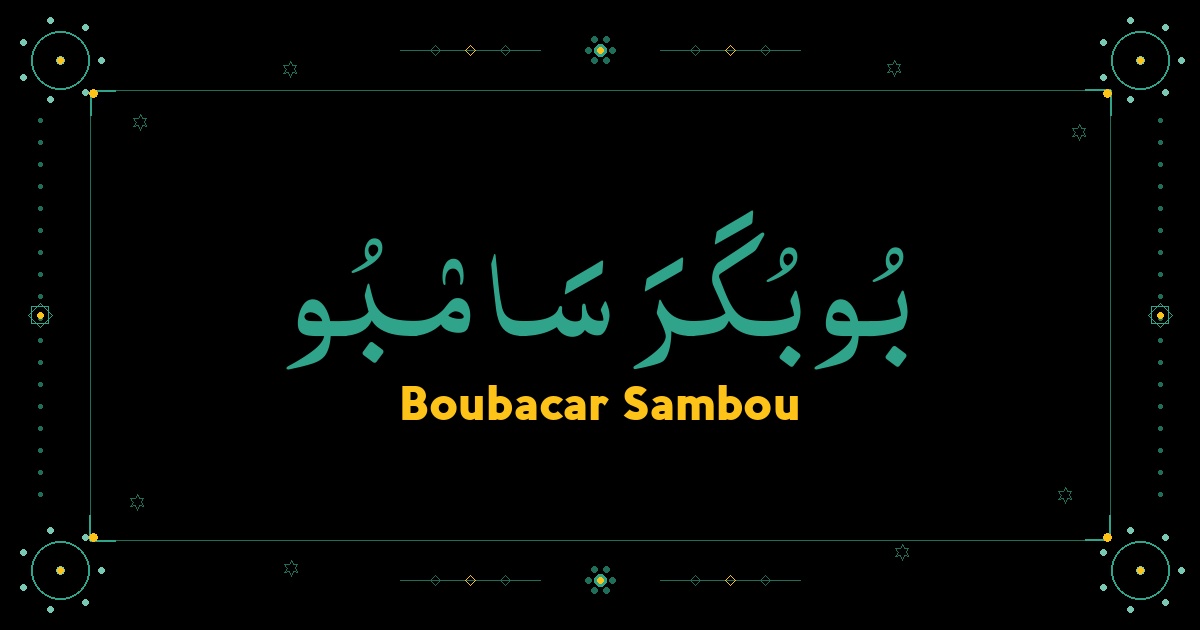 Boubacar Sambou