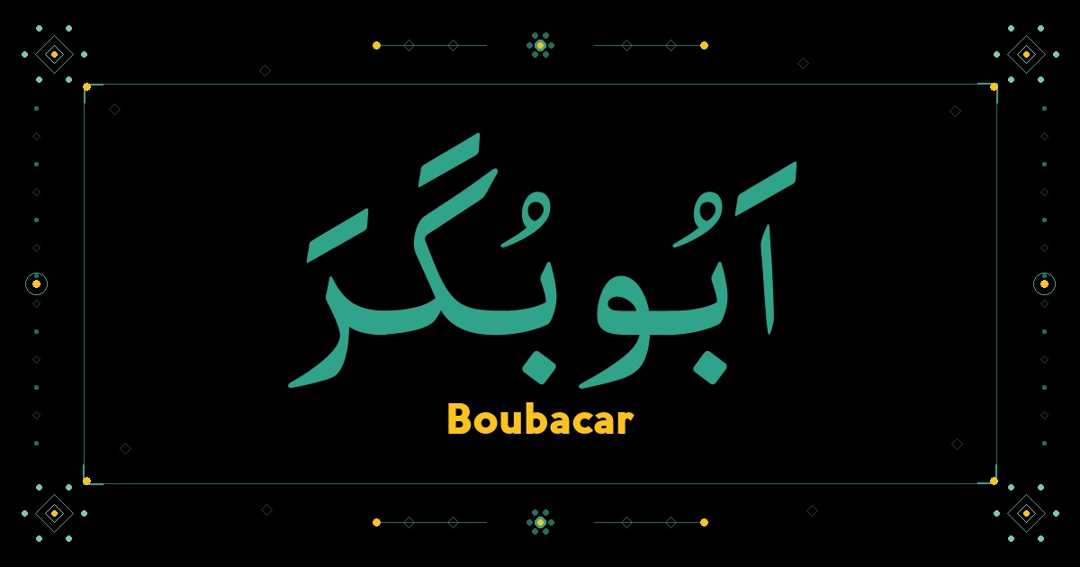Boubacar