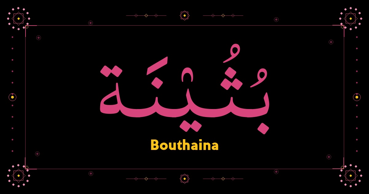 Bouthaina