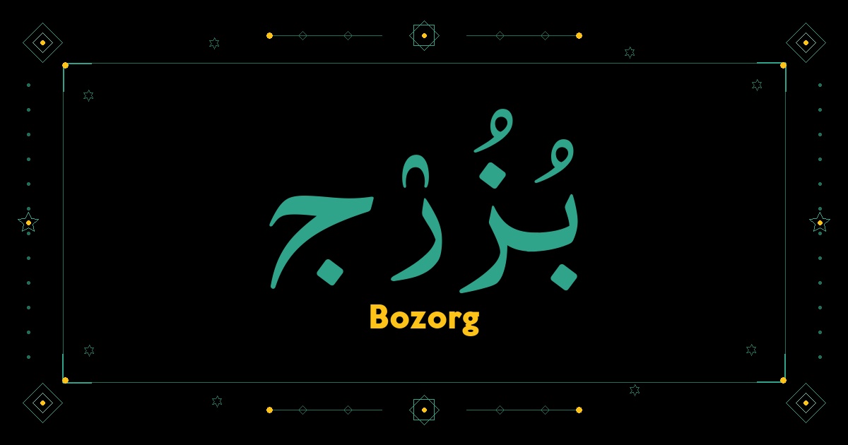 Bozorg