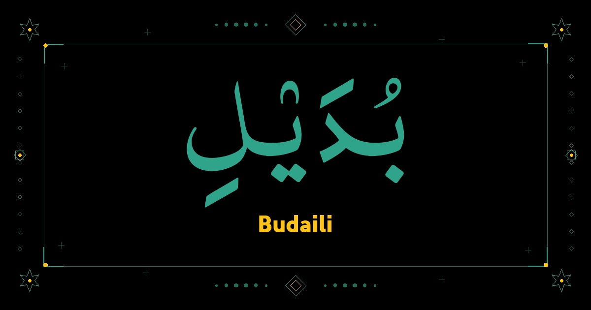 Budaili