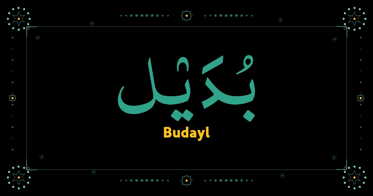 Budayl