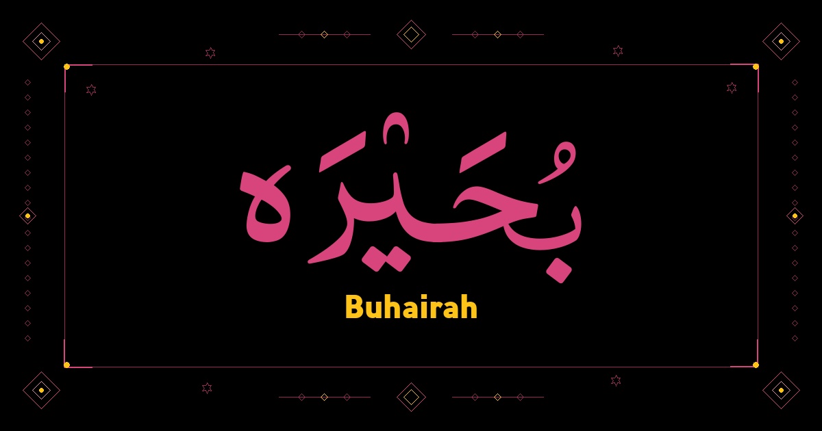 Buhairah