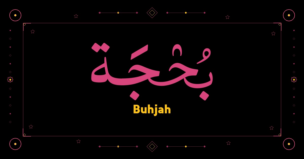 Buhjah