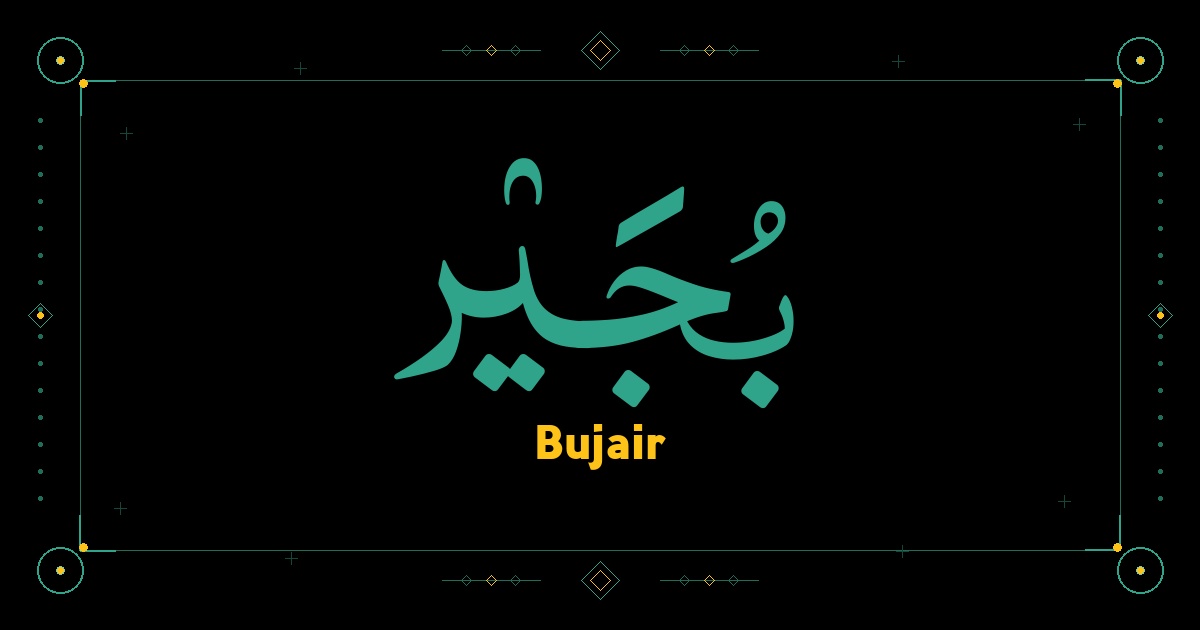 Bujair