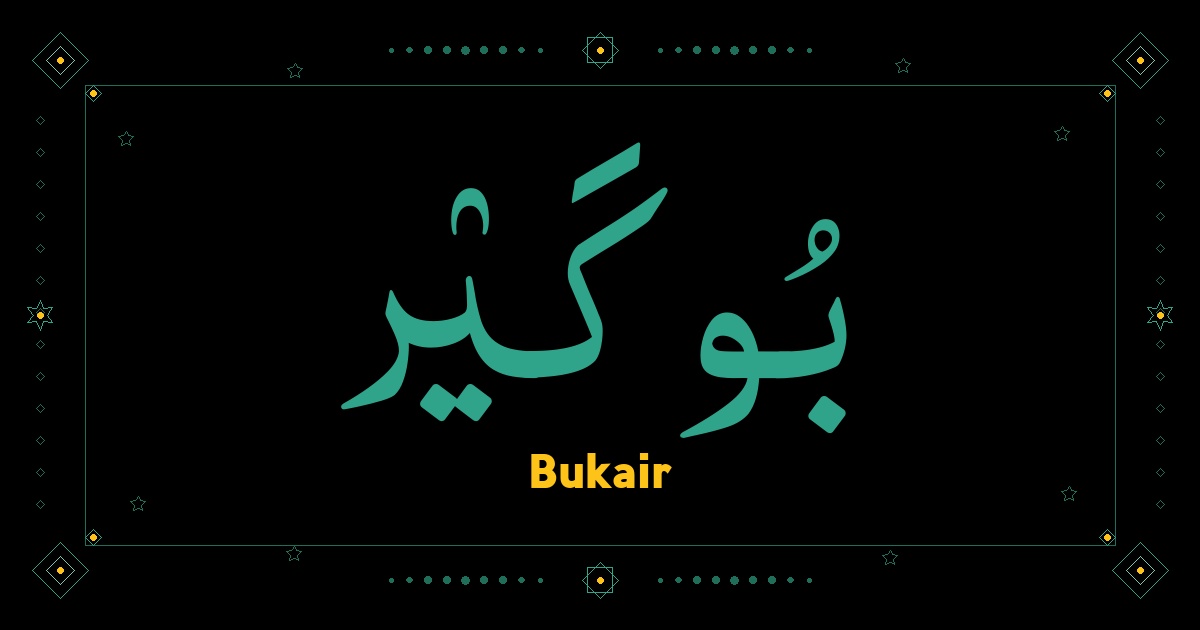 Bukair