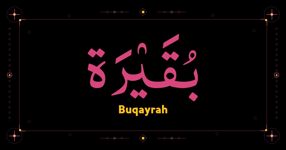 Buqayrah