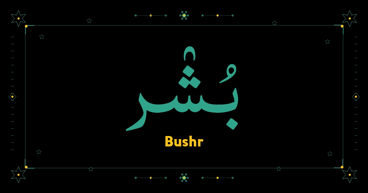 Bushr