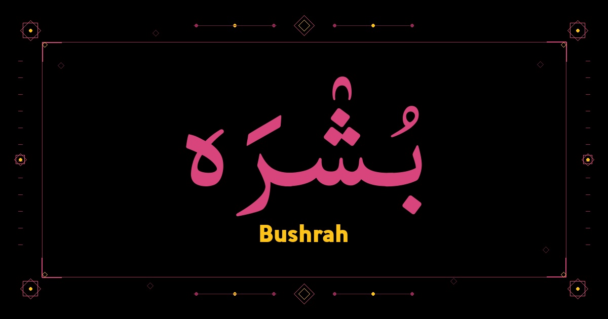 Bushrah