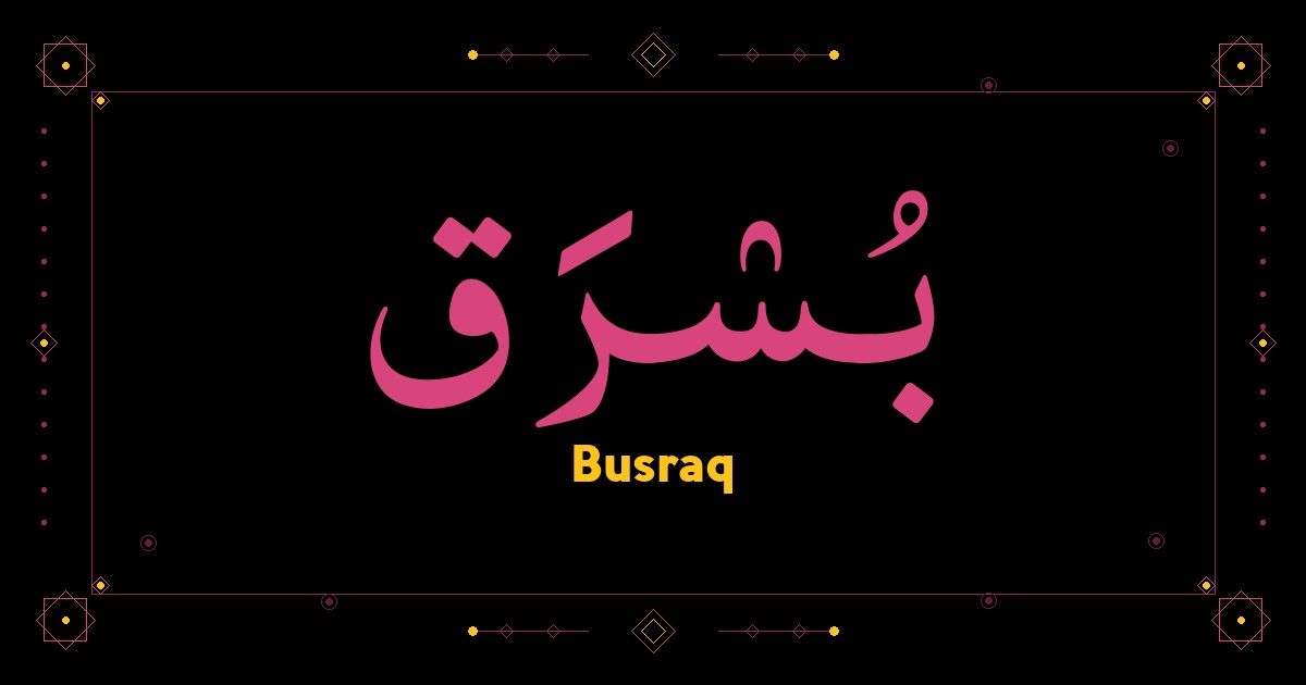 Busraq
