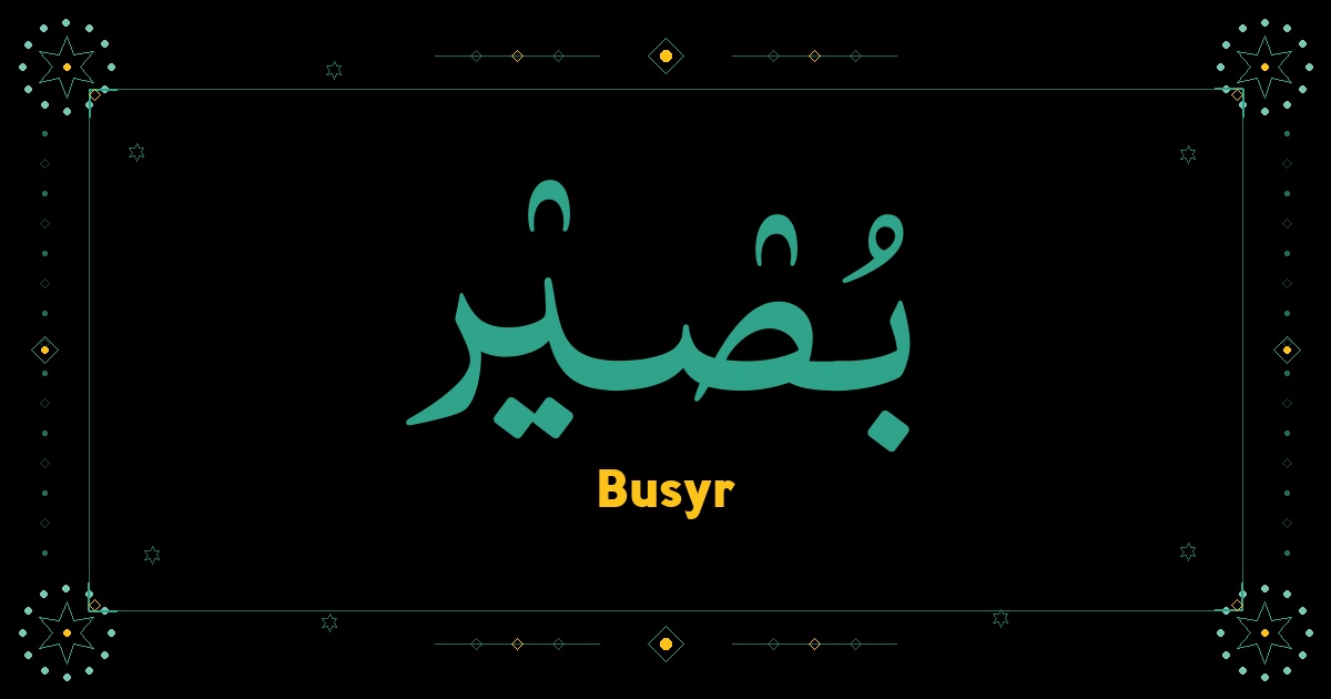 Busyr