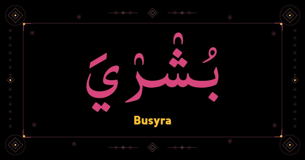 Busyra