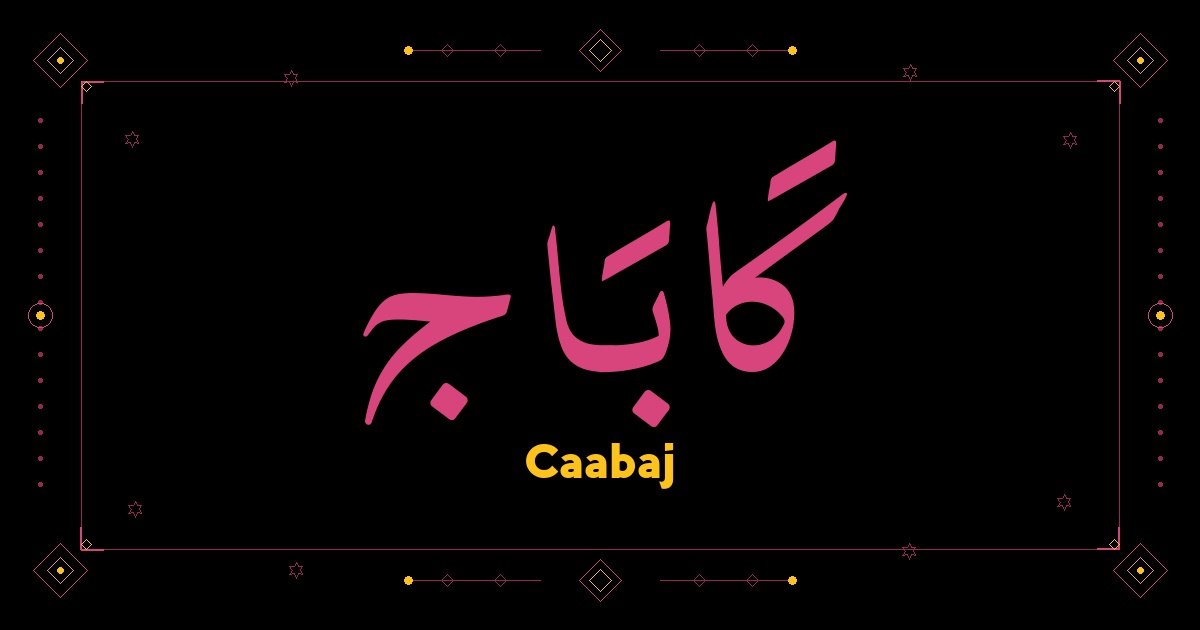 Caabaj