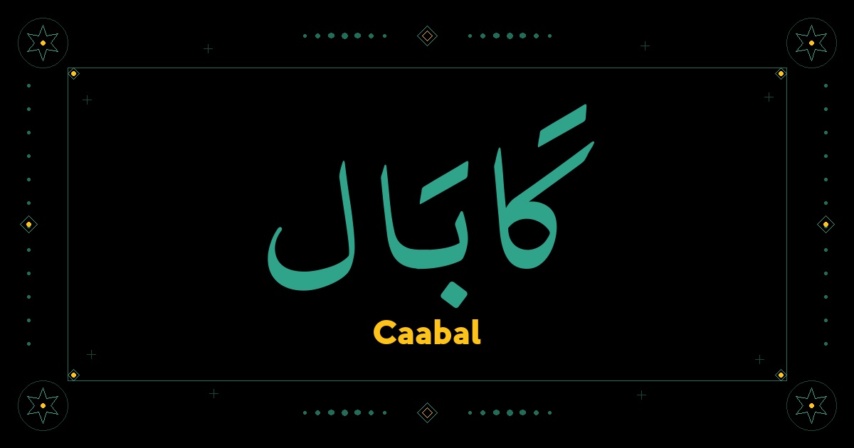 Caabal