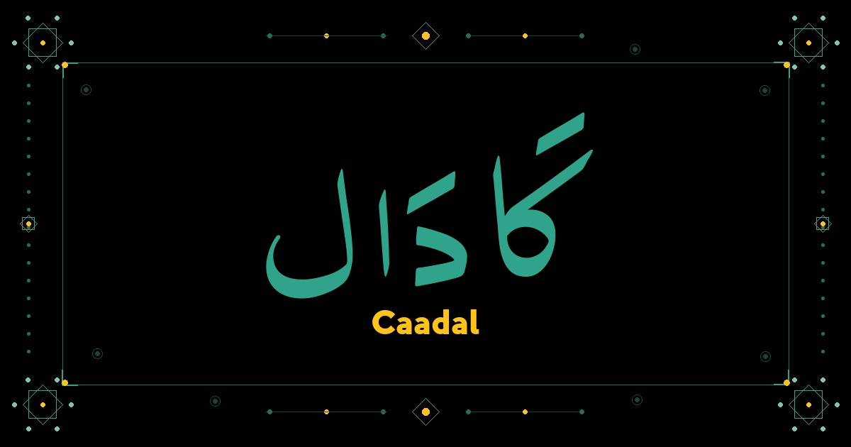 Caadal