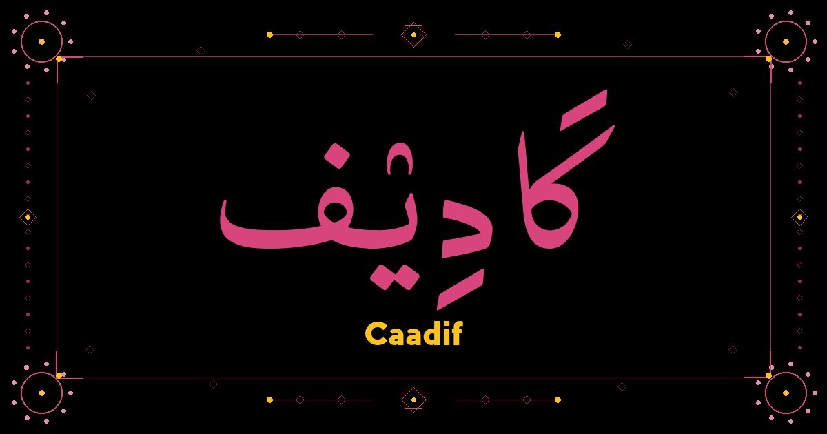 Caadif