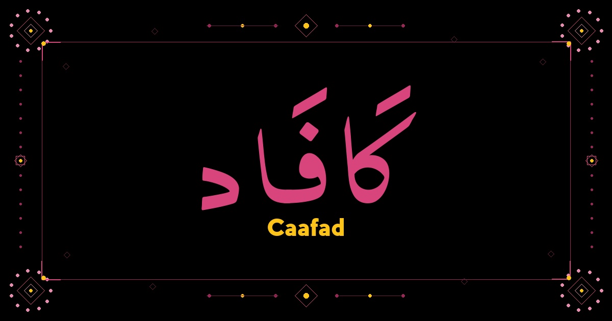 Caafad