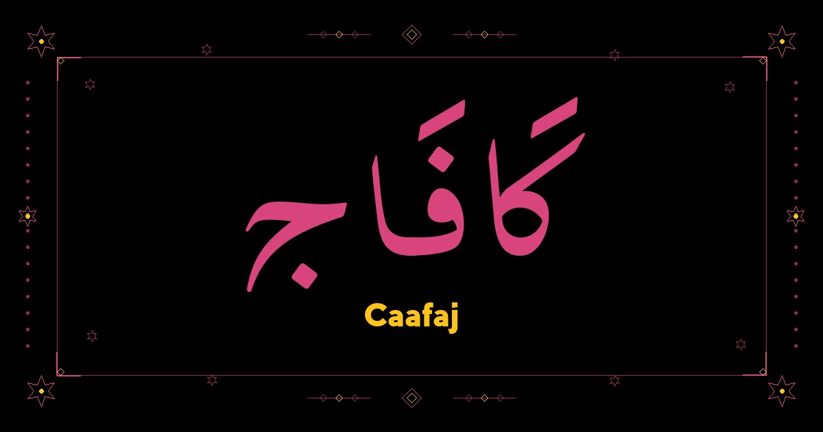 Caafaj