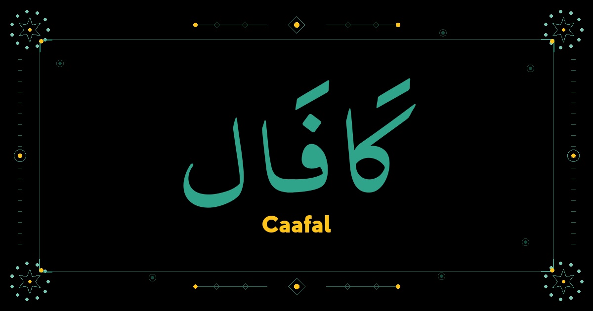 Caafal