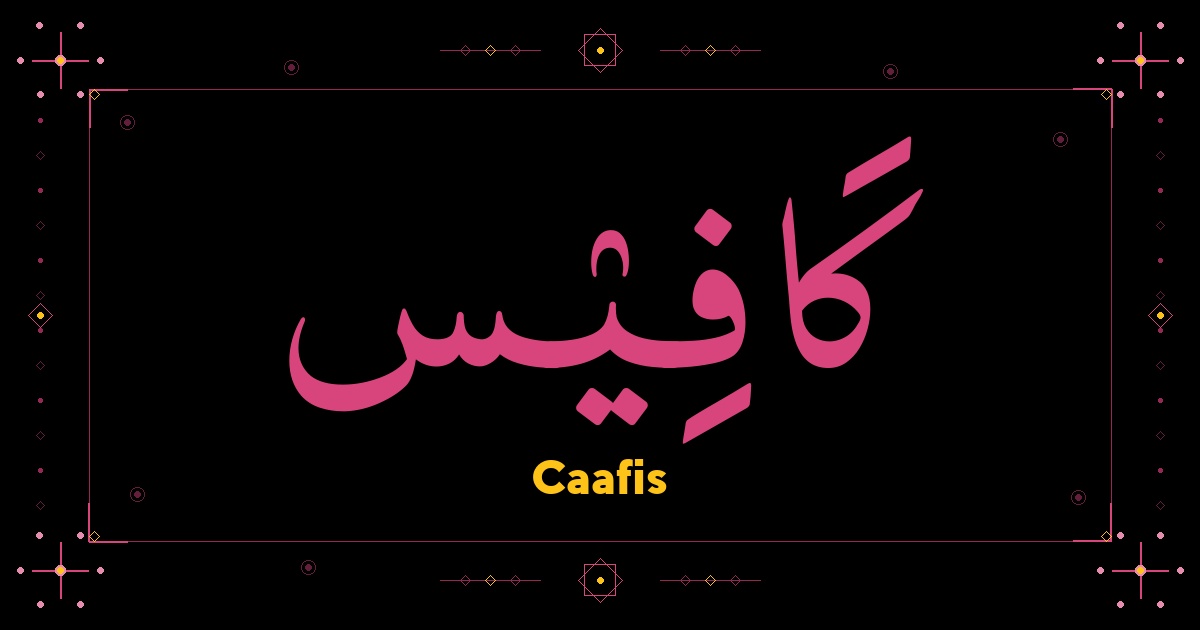 Caafis