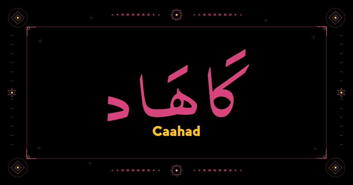 Caahad