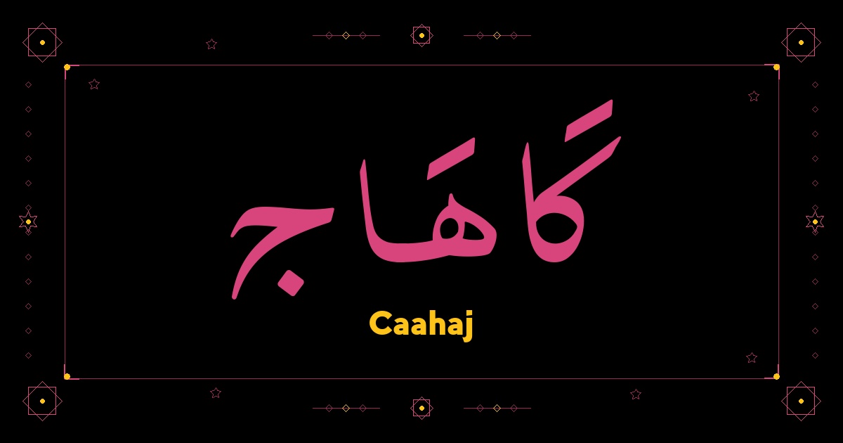 Caahaj