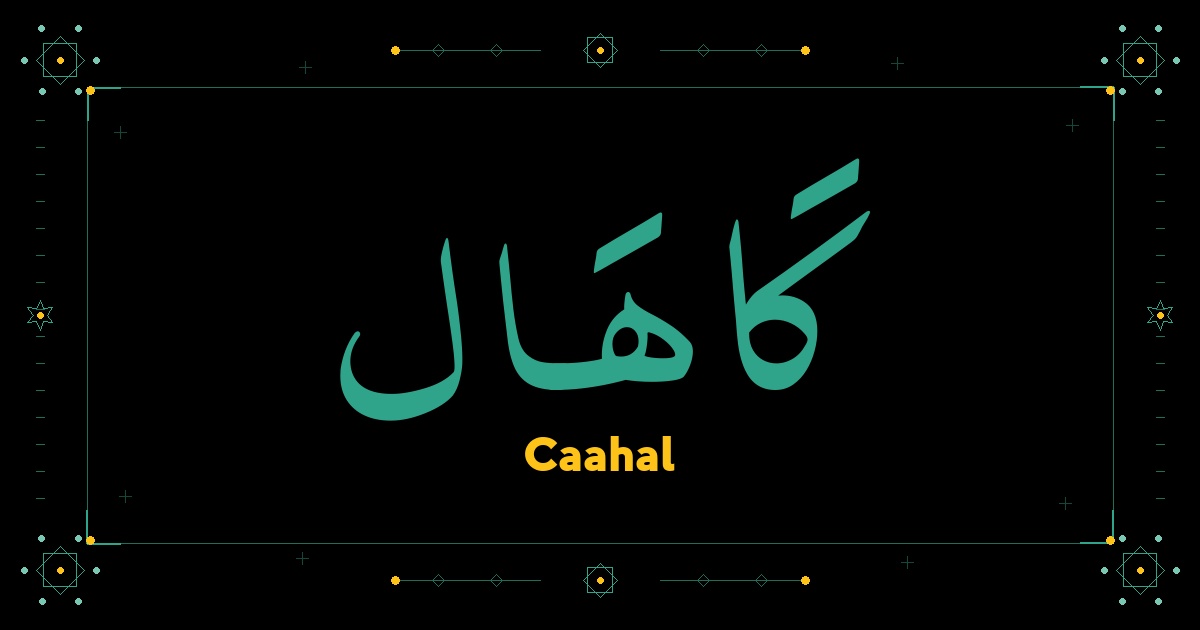 Caahal