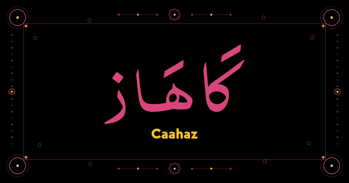 Caahaz