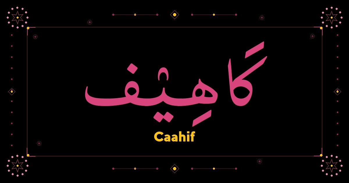 Caahif