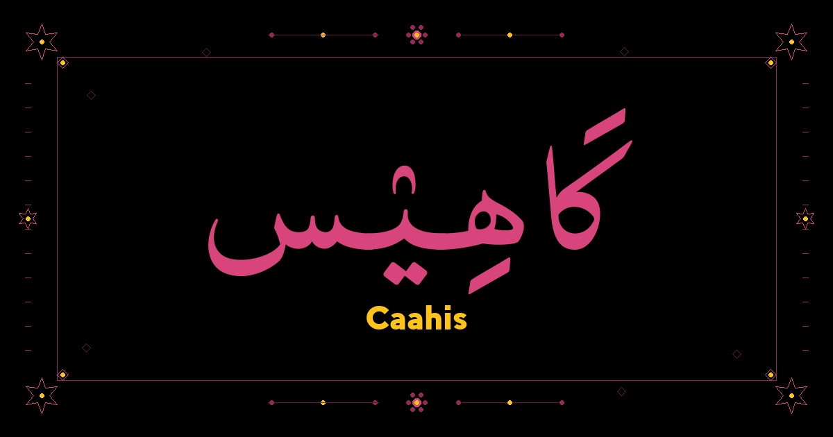 Caahis